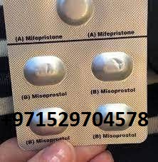 971524790683-abortion-pills-in-muscat-oman-misoprostol-and-mifepristone-available-in-muscat